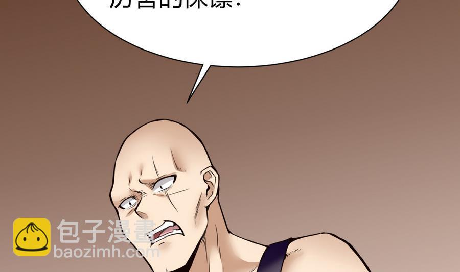 第35话  红鸦会(1/2)-第36话