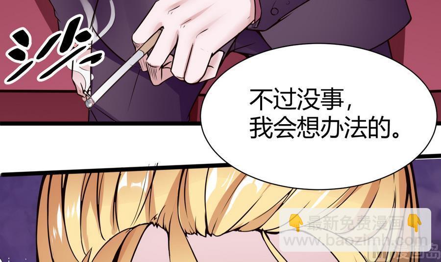 第35话  红鸦会(1/2)-第36话