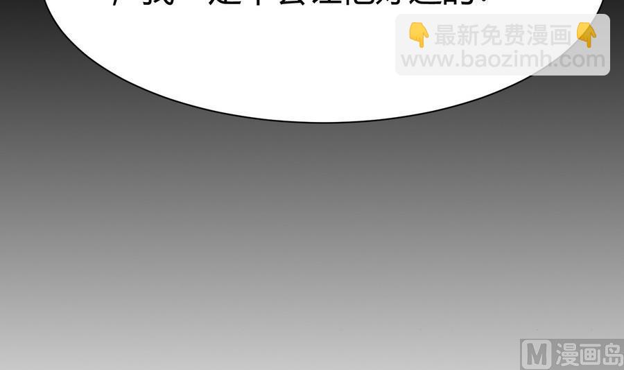 第35话  红鸦会(1/2)-第36话