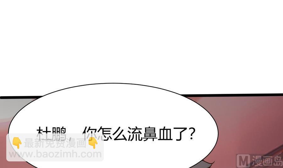 第35话  红鸦会(1/2)-第36话