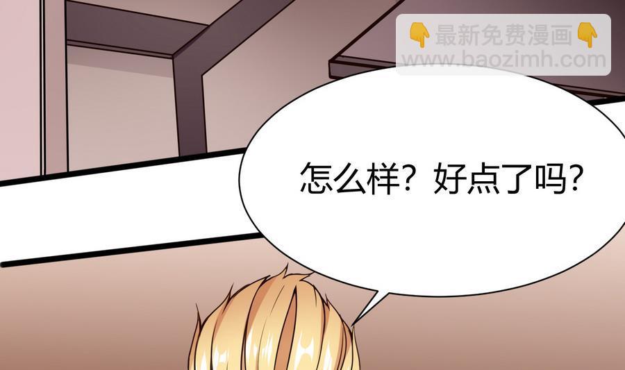 第35话  红鸦会(1/2)-第36话