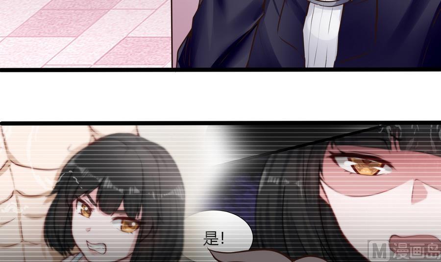 第37话  想报仇吗(1/2)-第38话