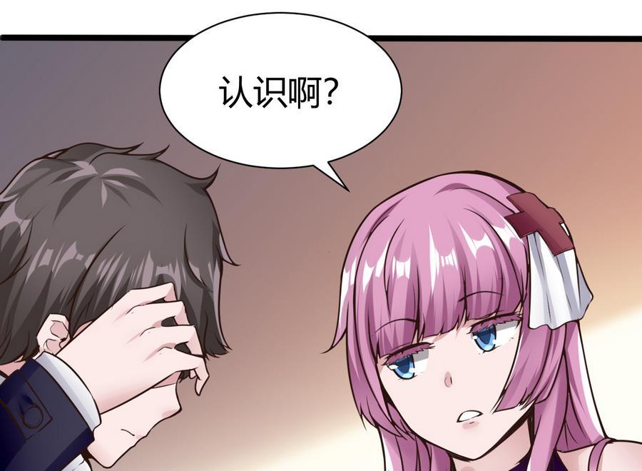 第37话  想报仇吗(1/2)-第38话