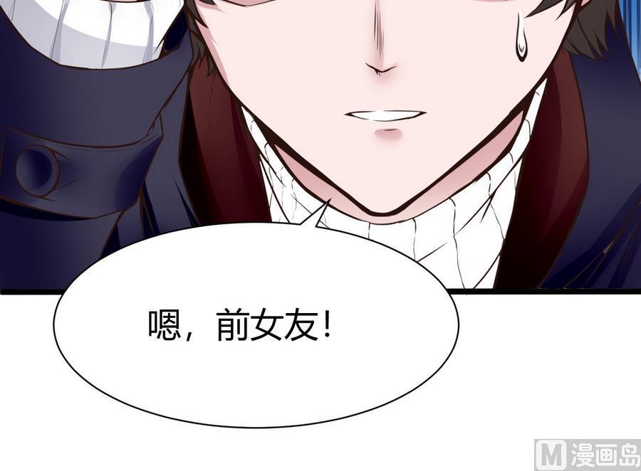 第37话  想报仇吗(1/2)-第38话