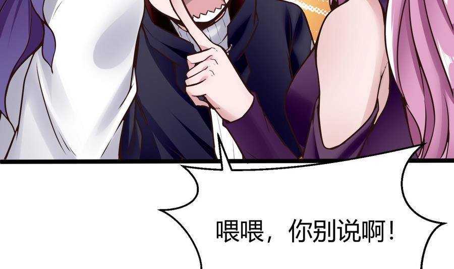 第37话  想报仇吗(1/2)-第38话