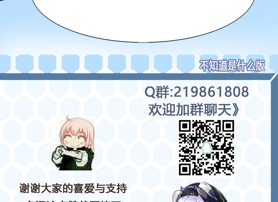 第37话  想报仇吗(1/2)-第38话