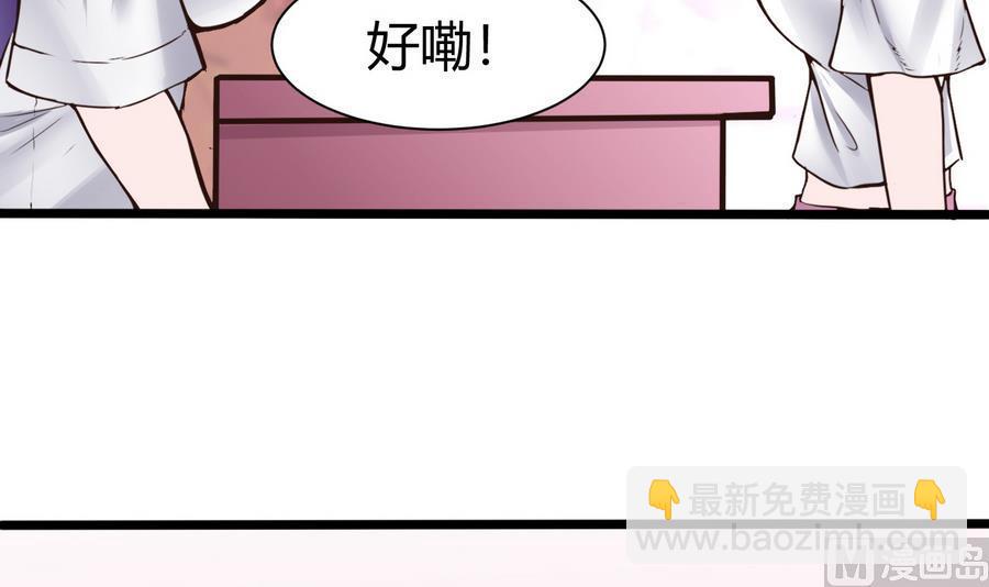 第37话  想报仇吗(1/2)-第38话