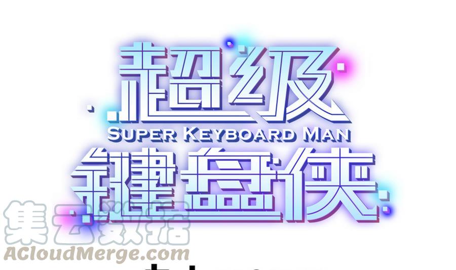 第39话 给我打-第40话