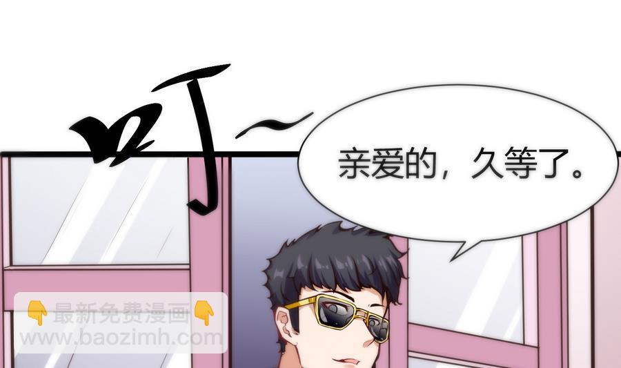 第39话 给我打-第40话