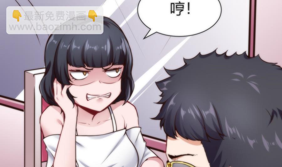 第39话 给我打-第40话