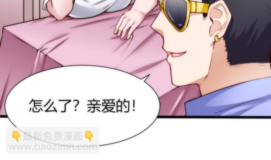 第39话 给我打-第40话