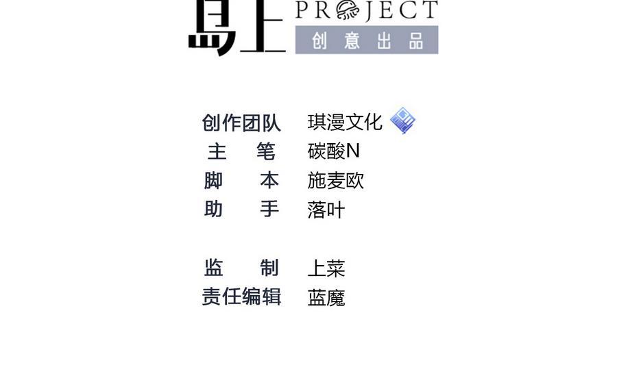 第39话 给我打-第40话