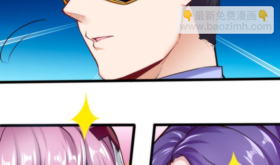 第39话 给我打-第40话