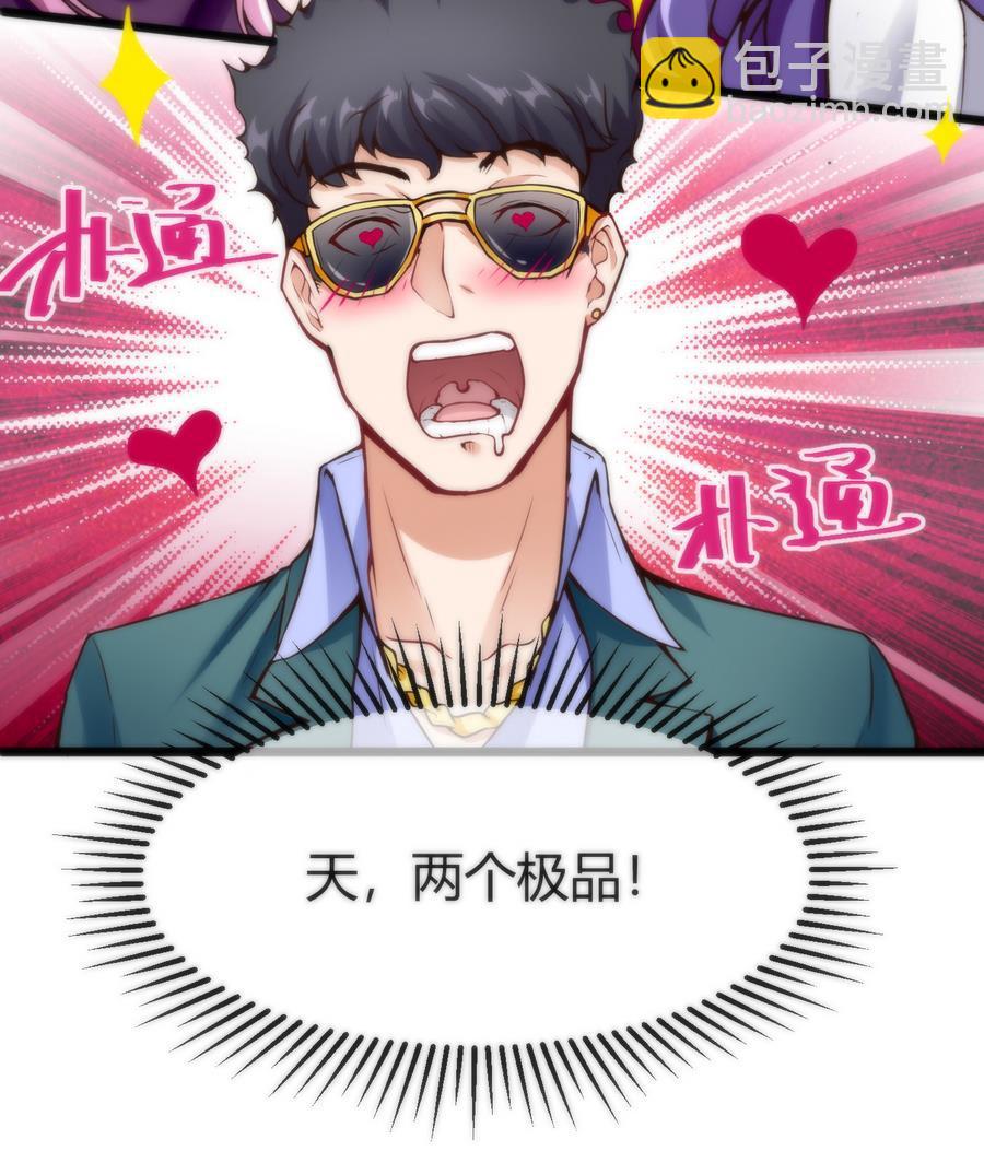 第39话 给我打-第40话