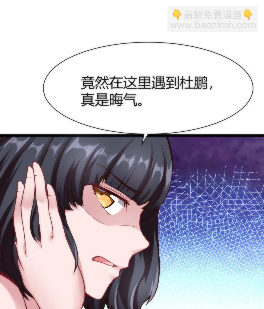 第39话 给我打-第40话