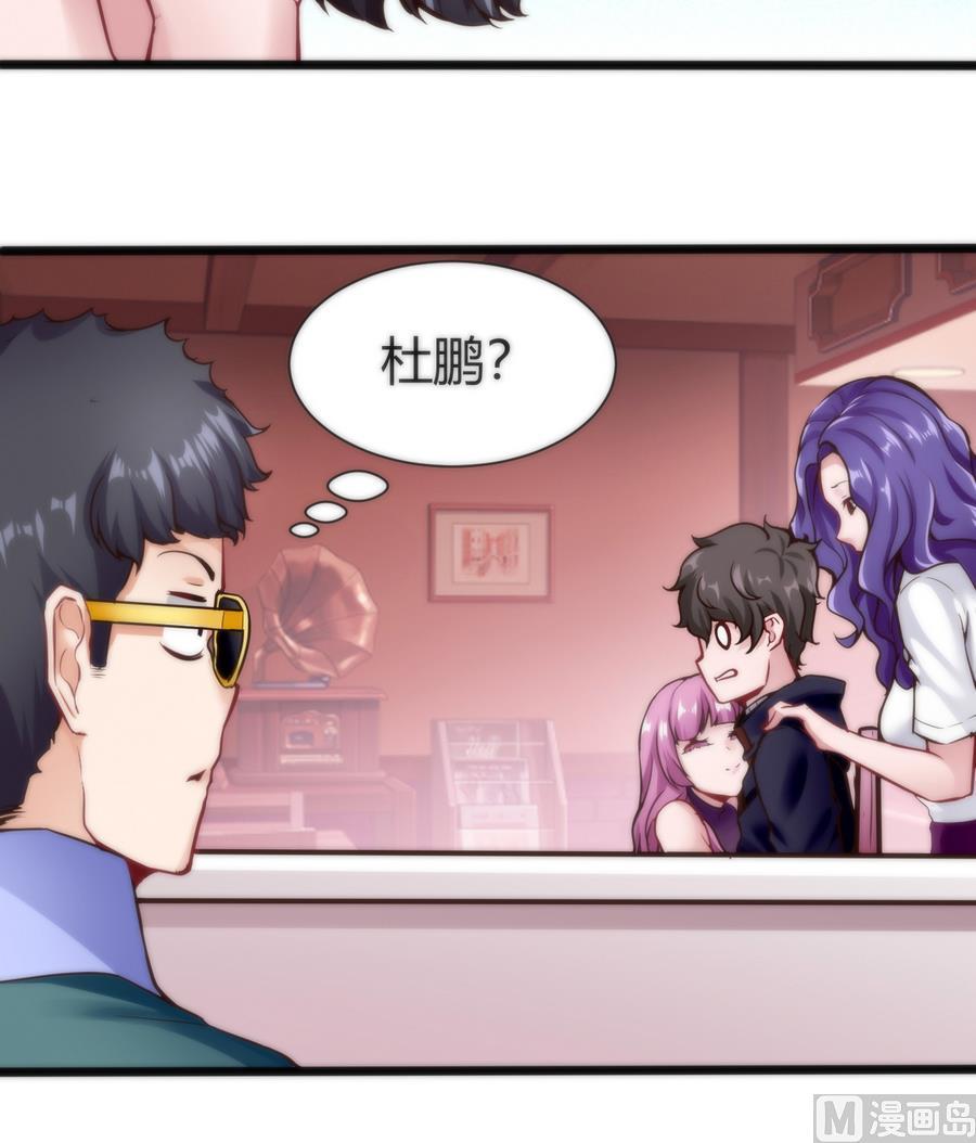 第39话 给我打-第40话