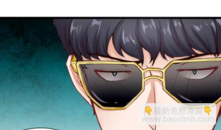 第39话 给我打-第40话