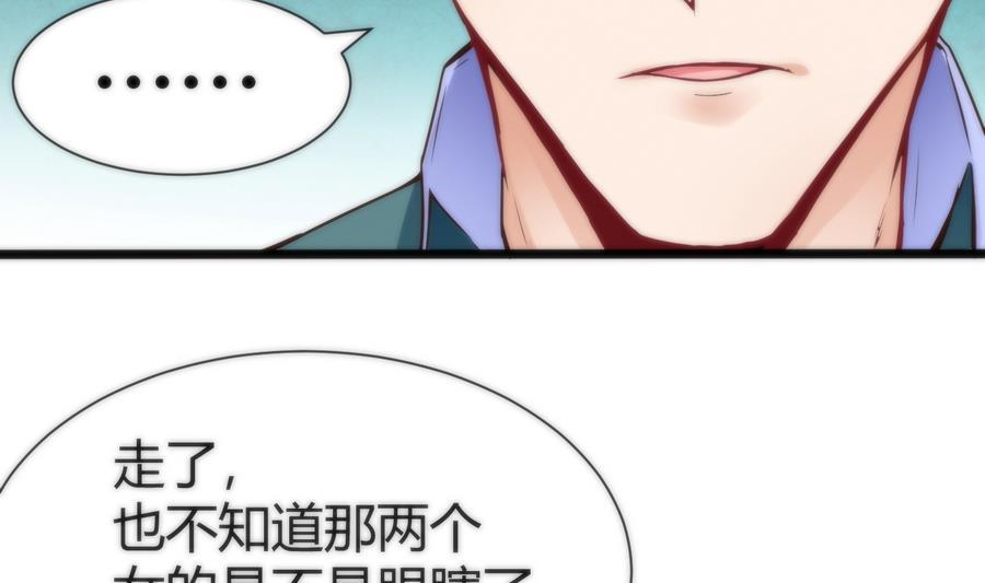 第39话 给我打-第40话