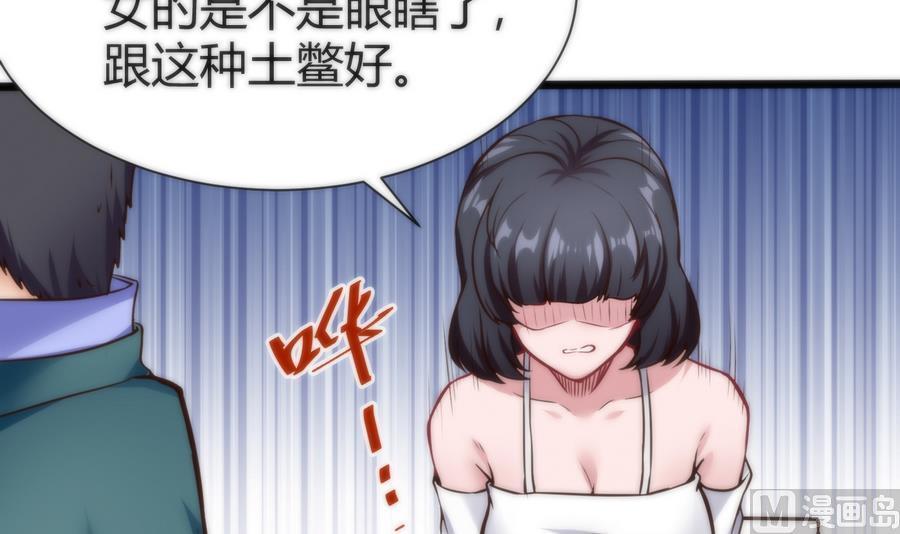 第39话 给我打-第40话