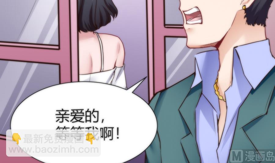 第39话 给我打-第40话