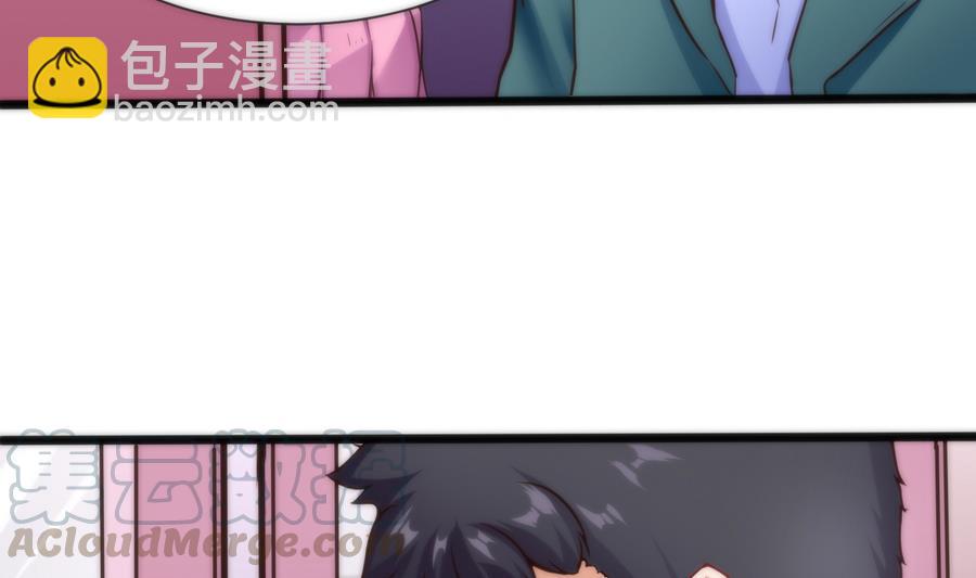 第39话 给我打-第40话