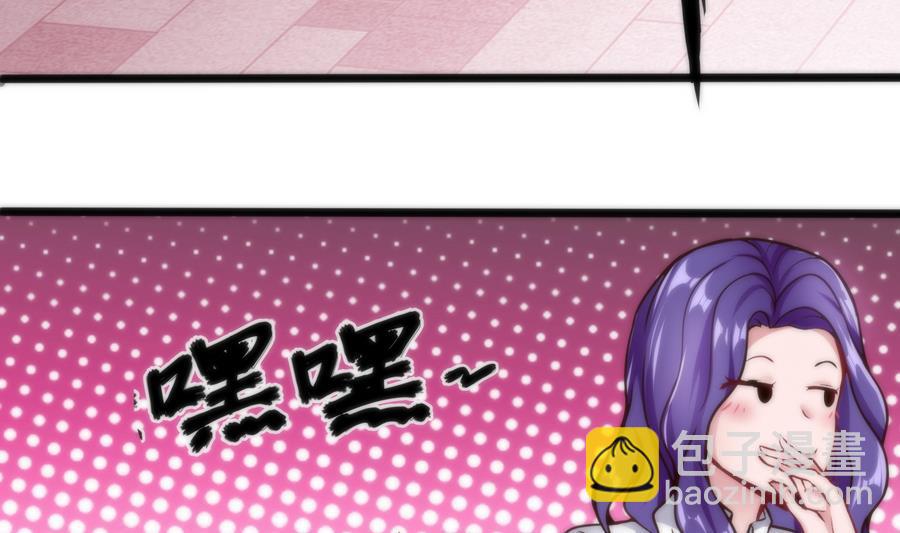 第39话 给我打-第40话