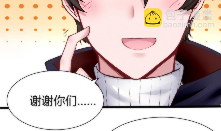 第39话 给我打-第40话