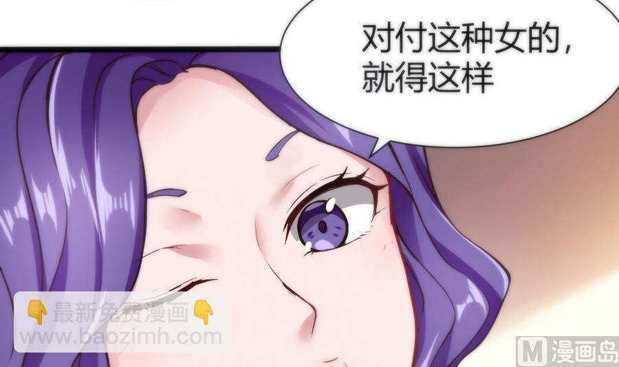 第39话 给我打-第40话