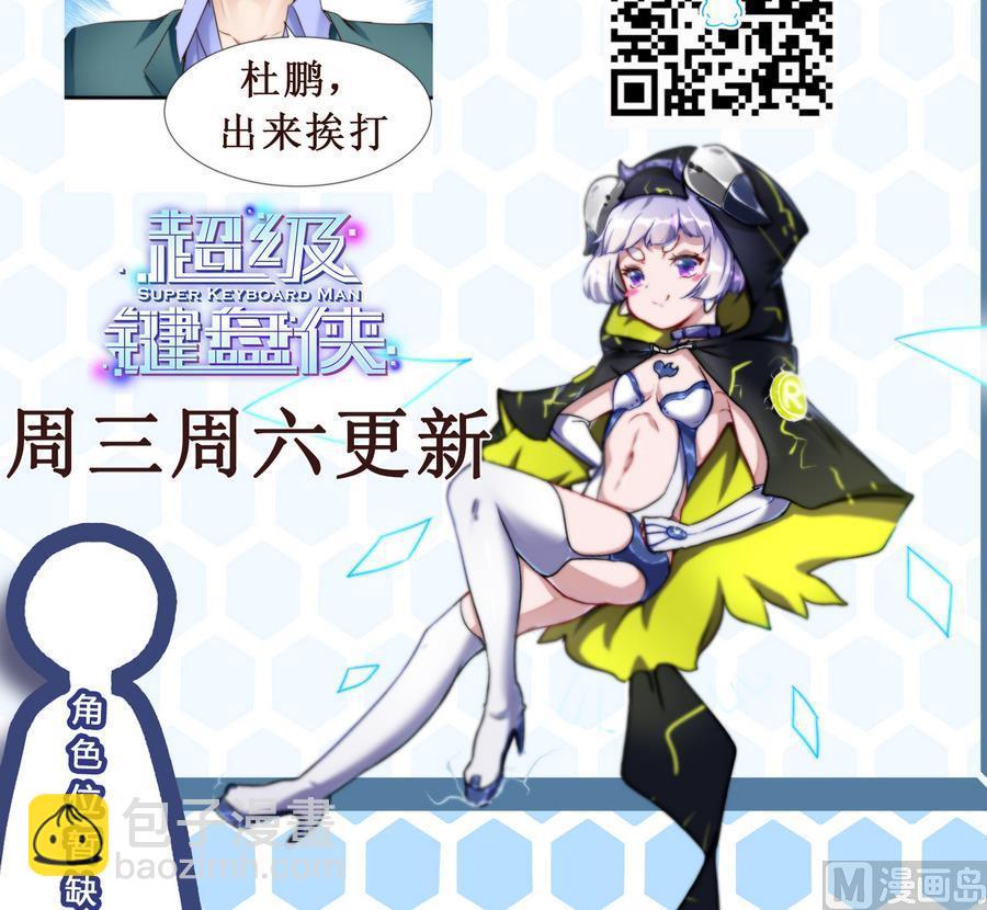 第39话 给我打-第40话