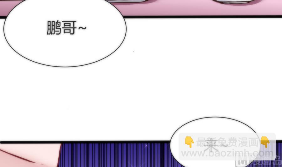 第39话 给我打-第40话