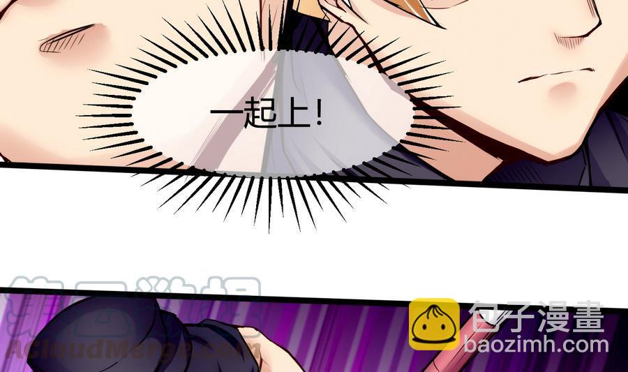 第41话 报仇-第42话