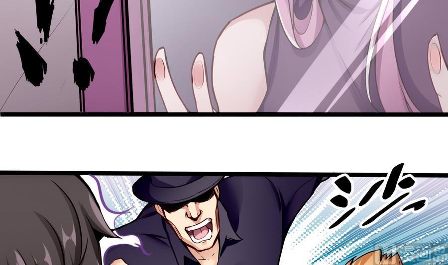 第41话 报仇-第42话