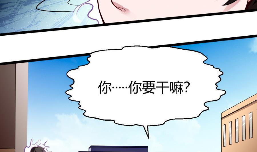 第41话 报仇-第42话