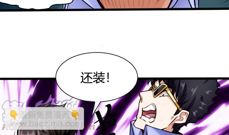 第41话 报仇-第42话