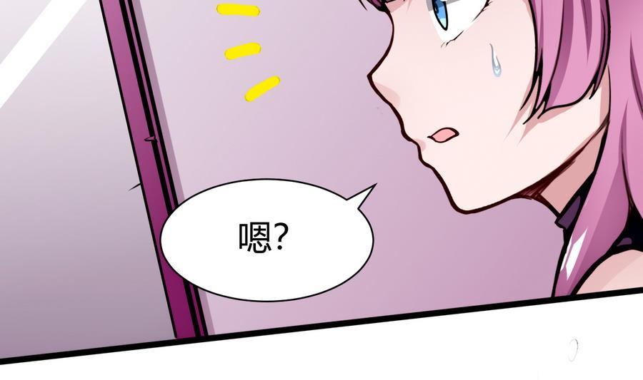 第41话 报仇-第42话