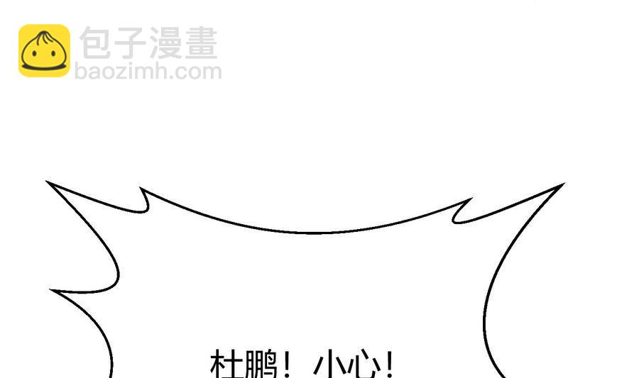 第41话 报仇-第42话