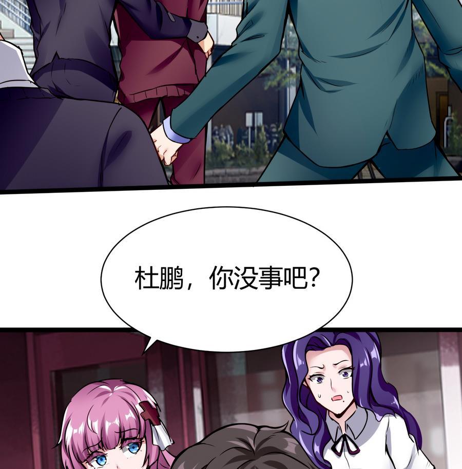 第41话 报仇-第42话