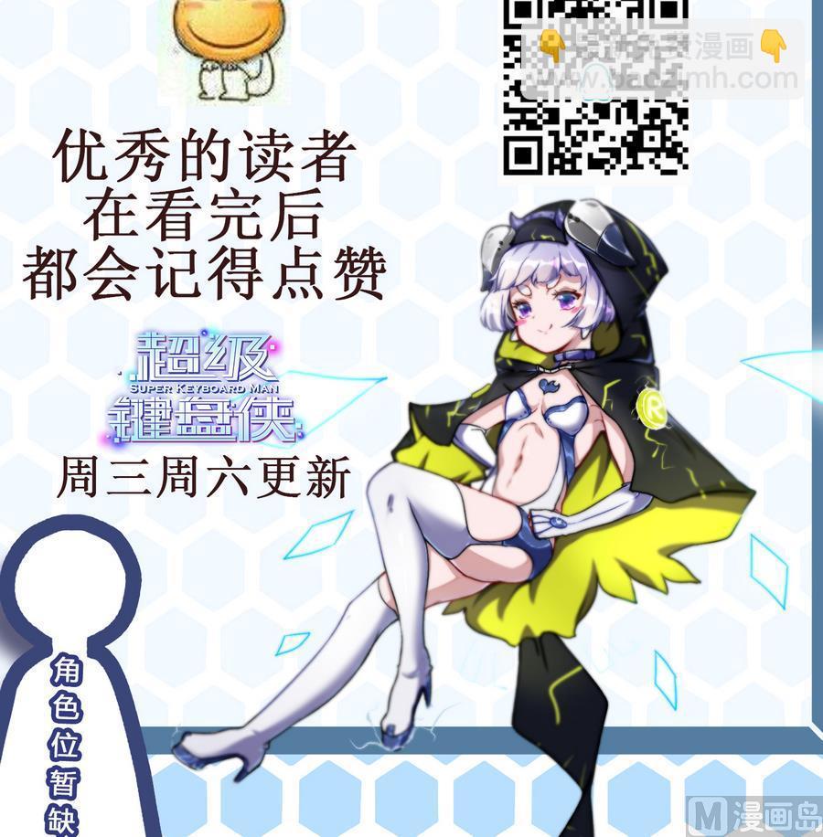 第41话 报仇-第42话