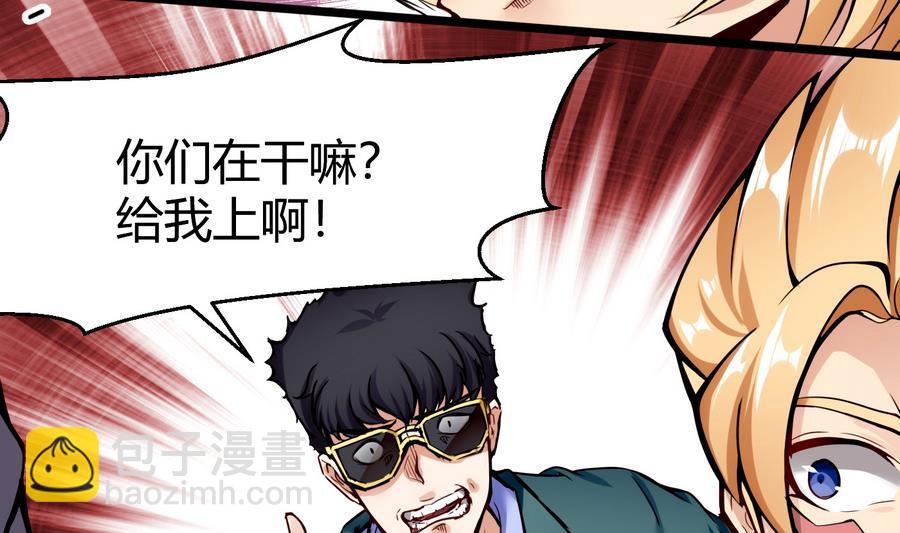 第41话 报仇-第42话