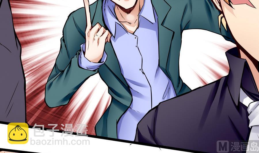 第41话 报仇-第42话