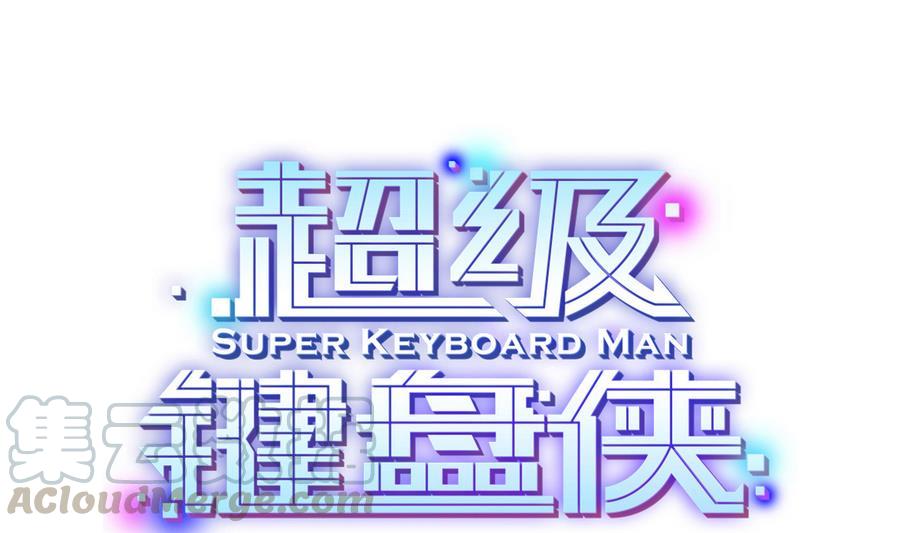 第43话 阶段任务(1/2)-第44话