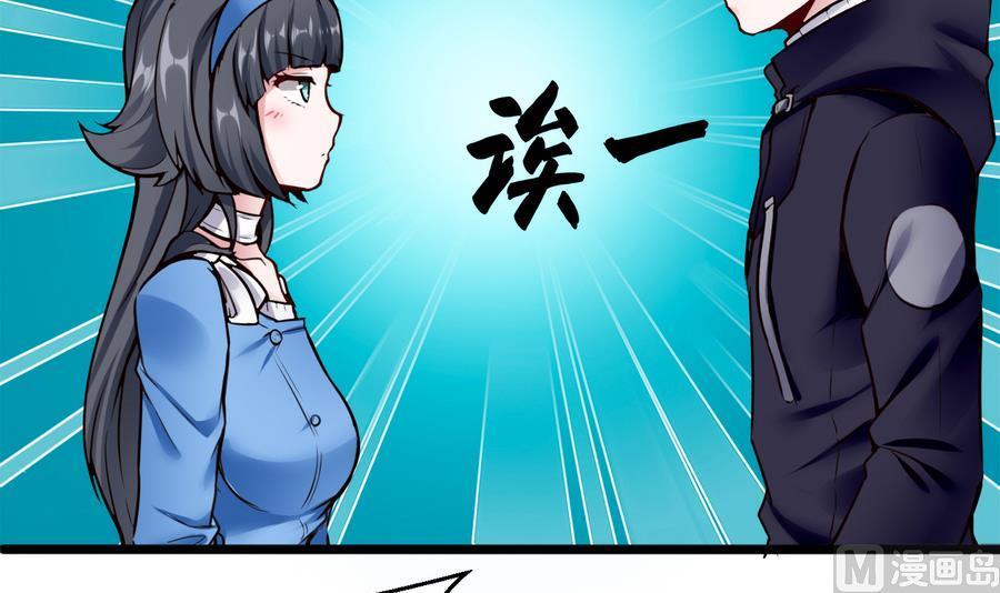 第43话 阶段任务(1/2)-第44话