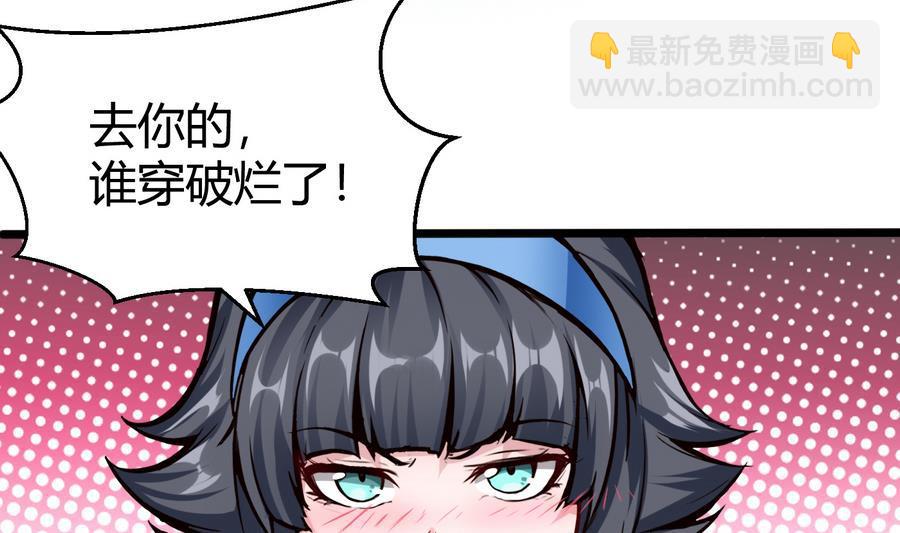 第43话 阶段任务(1/2)-第44话