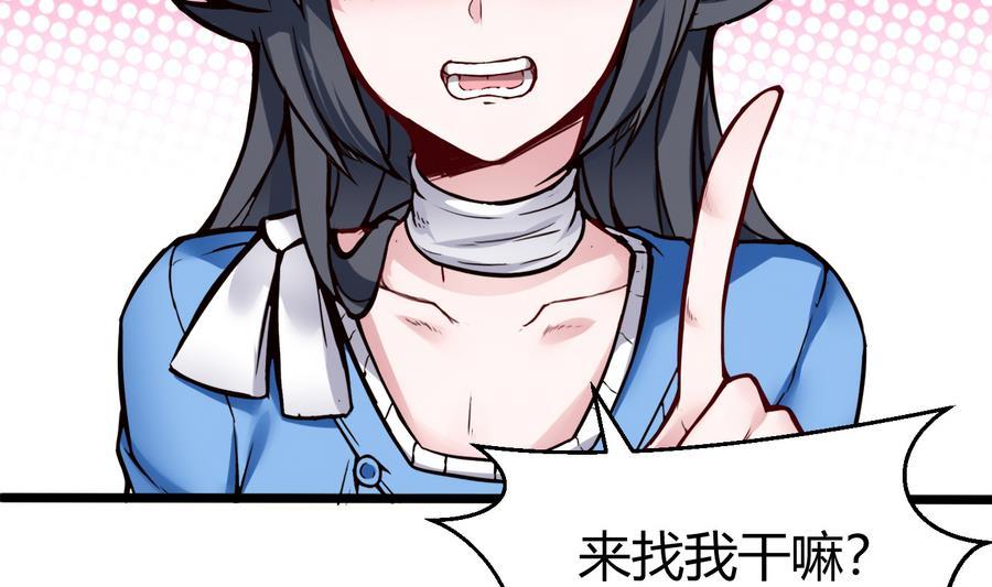 第43话 阶段任务(1/2)-第44话