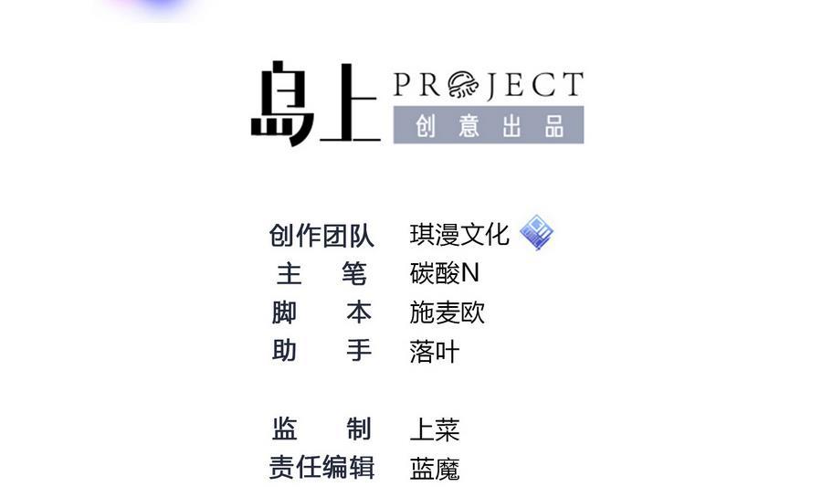 第43话 阶段任务(1/2)-第44话