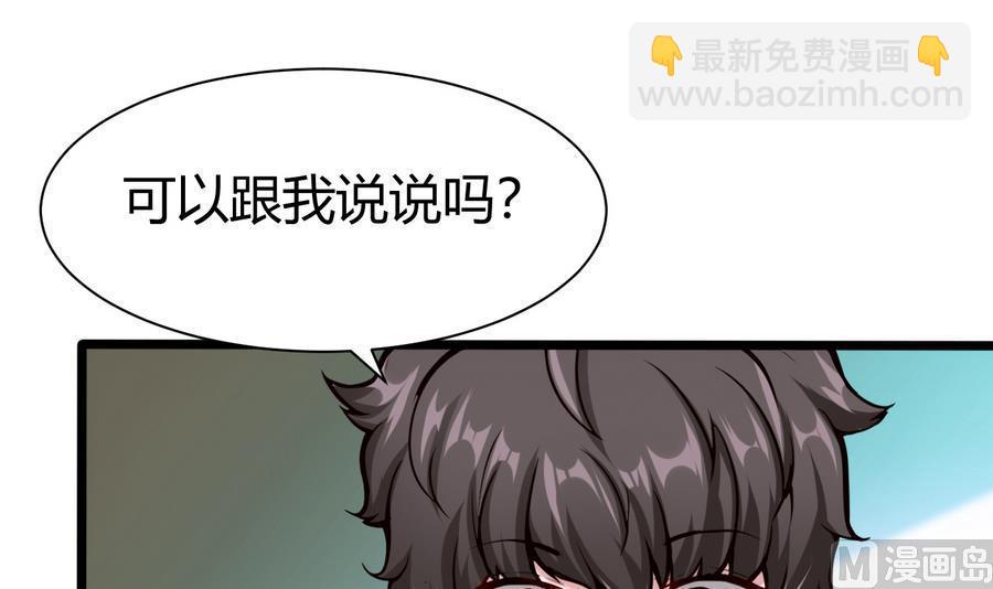 第43话 阶段任务(1/2)-第44话