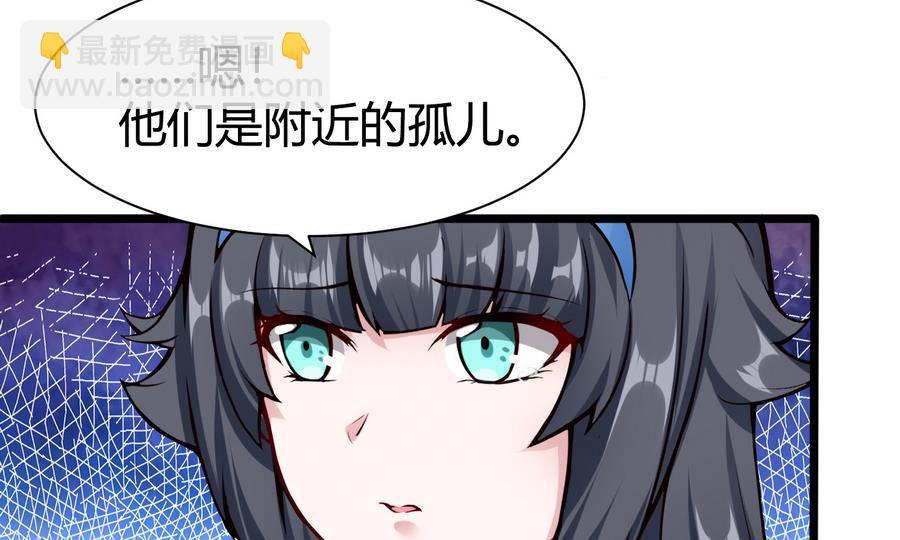 第43话 阶段任务(1/2)-第44话