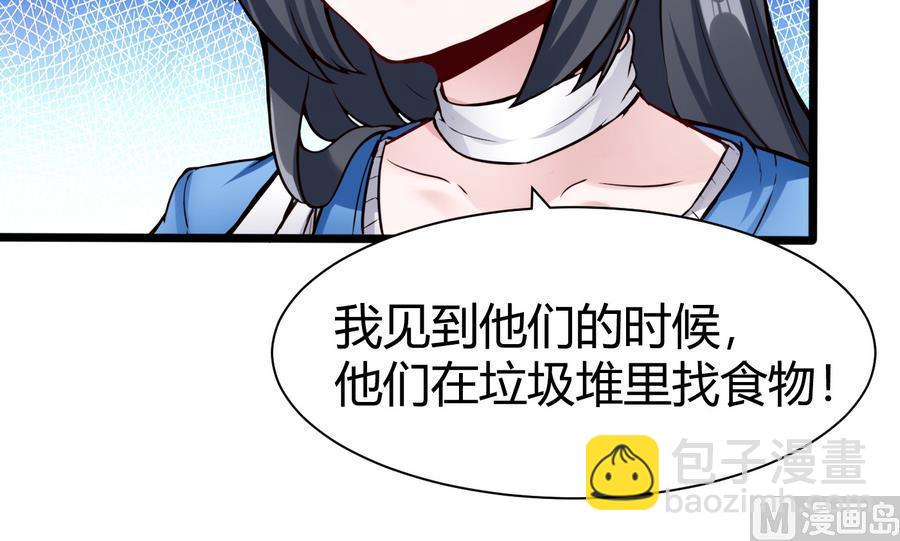 第43话 阶段任务(1/2)-第44话