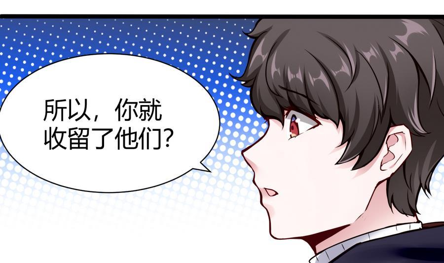 第43话 阶段任务(1/2)-第44话