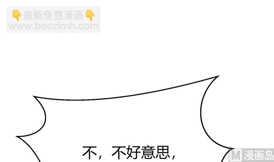 第43话 阶段任务(1/2)-第44话